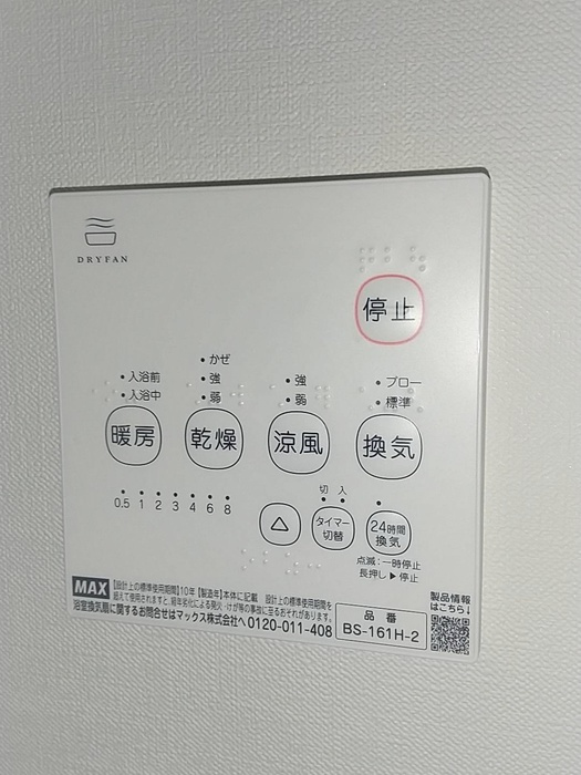 ハウス亀戸の設備