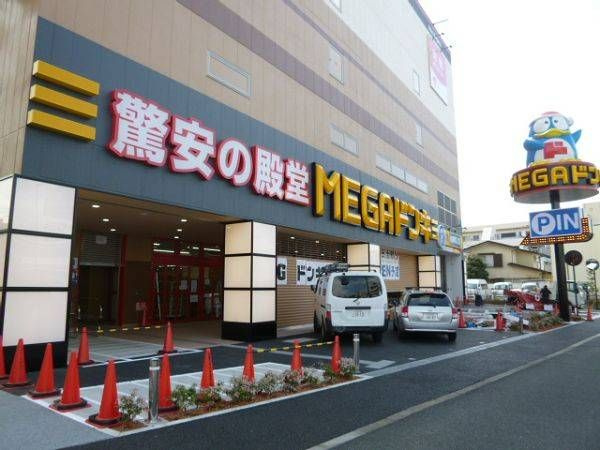 Ｐｒａｔｅｒｉａの周辺