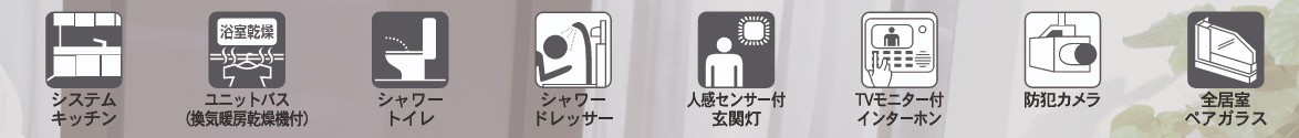 新築戸建・新築建売　矢吹町一本木第6　善郷小・矢吹中のその他