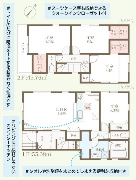 神戸市垂水区千鳥が丘2丁目の間取り