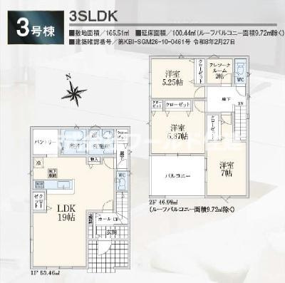 飯能市青木第5＿の間取り