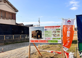 【外観】 | 八尾市田井中二丁目　建築条件付き売土地
