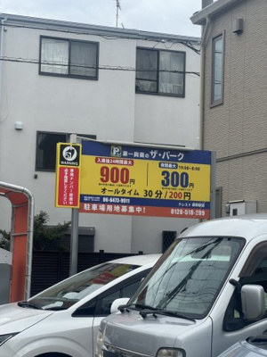 【周辺】 | 灘北通4丁目貸家