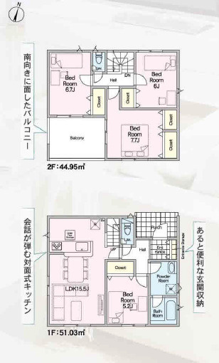 厚木市下川入新築戸建て　第18-2号棟
