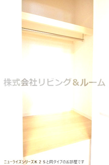 【収納】 | アンフィニ佐原Ｂ