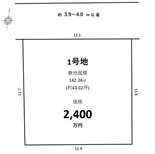 鹿谷町1期1区画