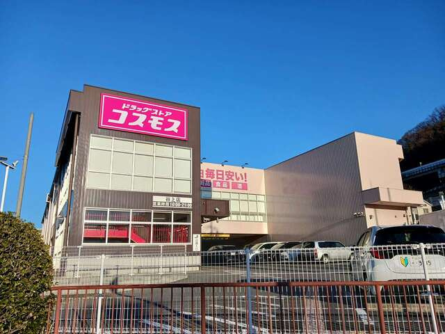 サンリットⅡの周辺