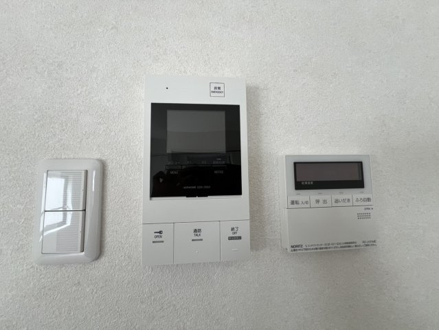 【セキュリティ】