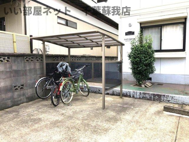 ハイツカメリヤのその他共用部分