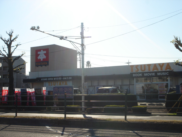 ツリービューオレンジの周辺|TSUTAYA上尾原市店まで439ｍ