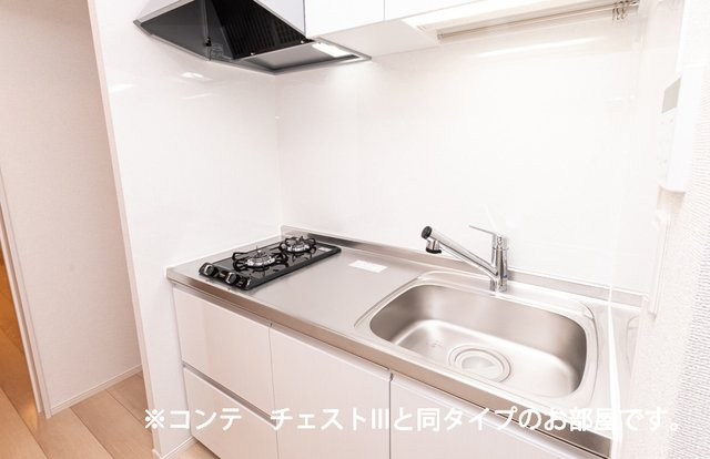 ヒカルサ坂戸のキッチン