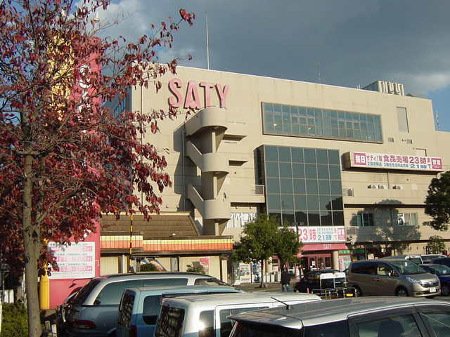 メゾン　デ　ファミーユ　Ｋの周辺|サティまで1,200ｍ