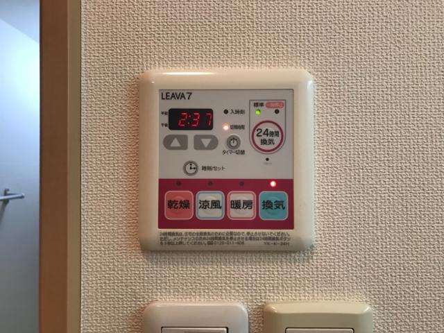 ピュアガーデン美穂のその他|浴室乾燥機