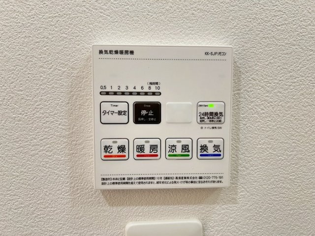 エンクレスト天神南3のその他|浴室乾燥機など便利な機能が日々の家事のお助けになりますよ♪