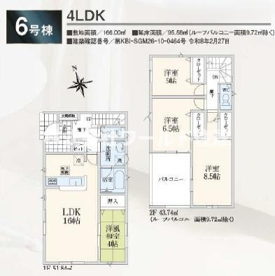 飯能市青木第5＿の間取り