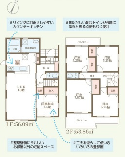 リーブルガーデン奈良学園緑ヶ丘1丁目の間取り