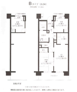 【間取り】 | ハイランド磯子Ｉ