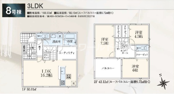 飯能市青木第5＿の間取り