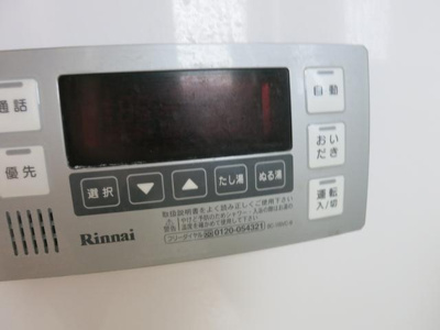 【トイレ】 | クリオ戸越銀座弐番館