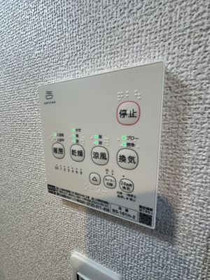 【設備】 | Pomodoro