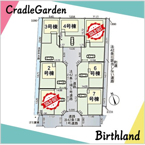 新築戸建・新築建売　矢吹町一本木第6　善郷小・矢吹中の区画図|駐車スペースは4台可能です！（車種による）敷地面積60坪以上でゆとりのある土地です！