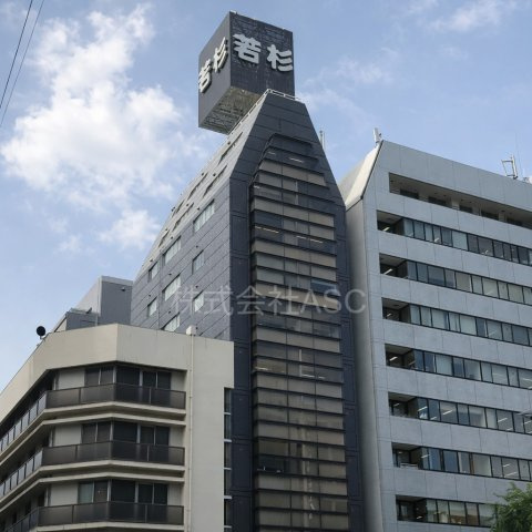 若杉グランドビル別館　テナントの外観