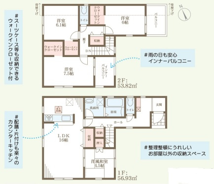 リーブルガーデン姫路市広畑区則直4期