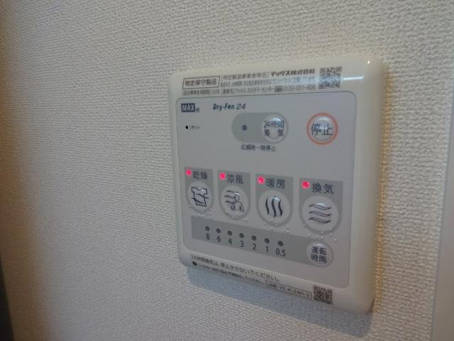 メゾンドココの設備|浴室乾燥機