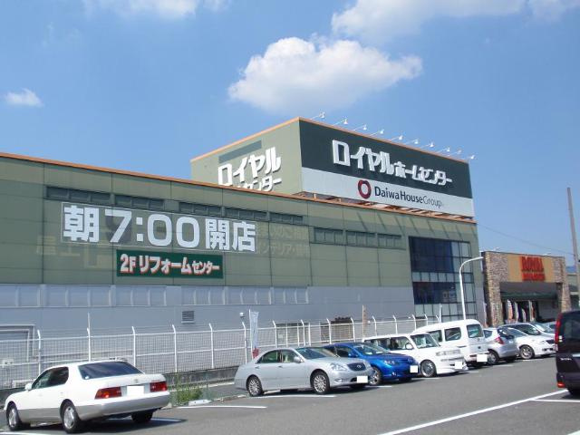 メゾンドココの周辺|ロイヤルホームセンター奈良店まで1,000ｍ