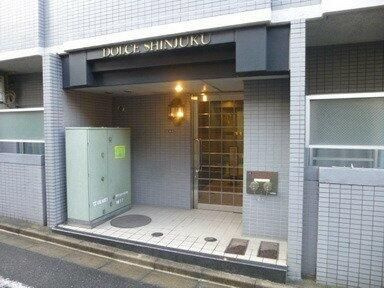 ドルチェ新宿のセキュリティ