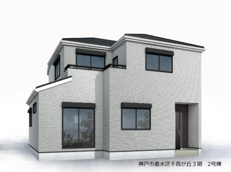 神戸市垂水区千鳥が丘2丁目の外観パース