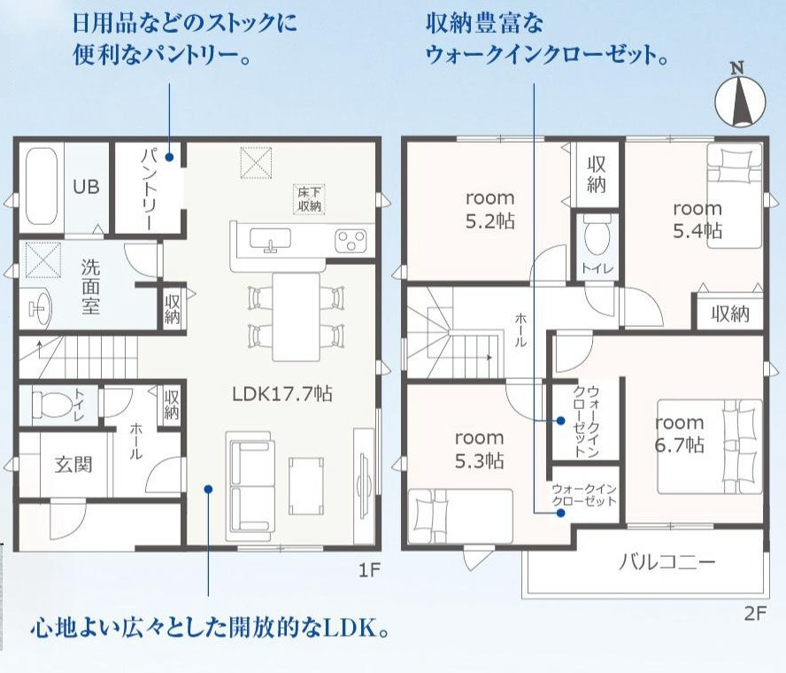 豊明市二村台一丁目21番の9一部『仲介手数料無料』新築一戸建て・建売の間取り|　2号棟　1F：LDK17.7帖！パントリー！ダイニング収納♪リビングイン階段♪ホール収納♪2F：洋室6.7帖・洋室5.3帖　WIC設置！洋室5.4帖・洋室5.2帖　CL設置♪南面バルコニー♪