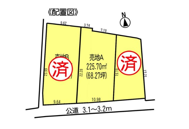 常滑市小倉町５丁目　売り土地【A区画】