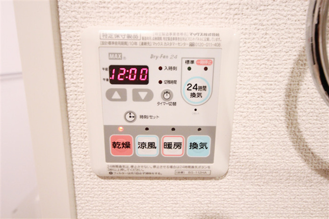 【設備】 | エステムコート新大阪Ⅷレヴォリス