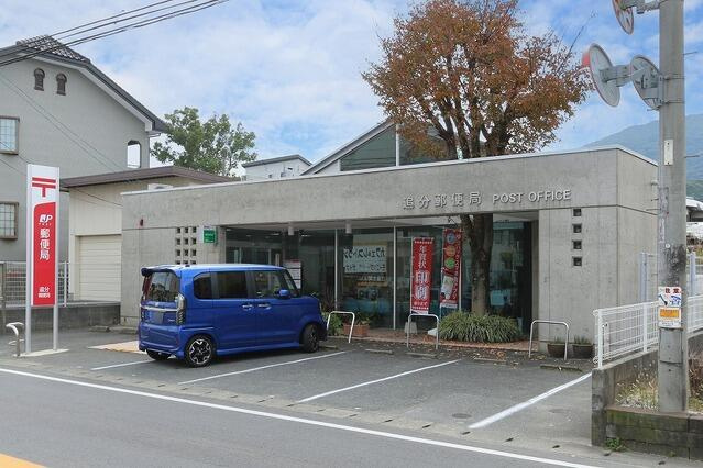 サンコート 久留米市山川町の周辺|追分郵便局まで450m 