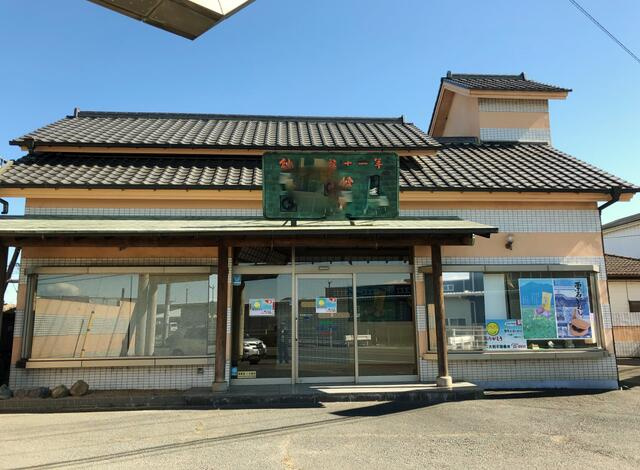 樋ノ口町貸店舗の外観