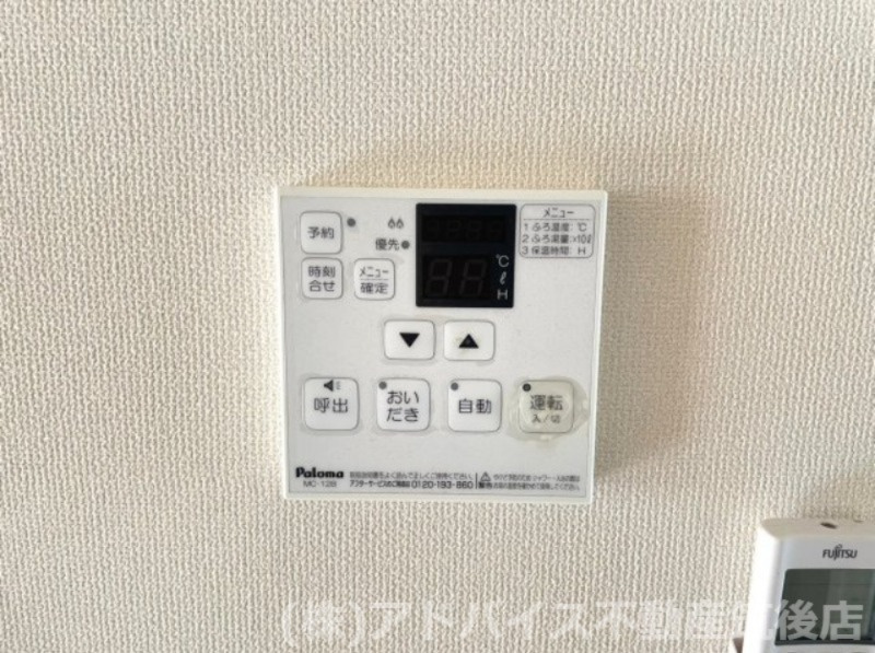 筑後市大字長浜の賃貸マンションの設備