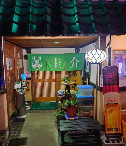 山口県山口市　一棟マンションのその他共用部分