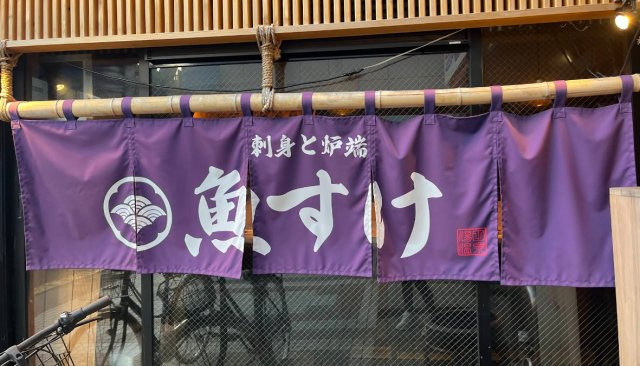 山口県山口市　一棟マンションのその他