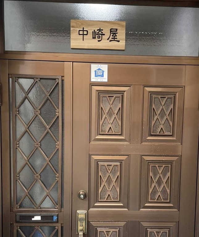 北区浮田　民泊テラス