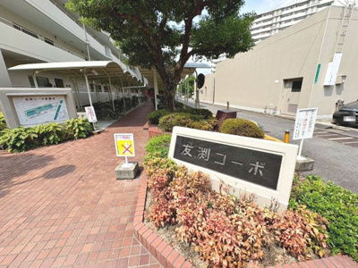 【その他】 | 友渕コーポ | お家探しを始めてみようと思われたら是非【イエストア】までお気軽にご相談下さいませ♪