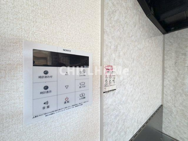 ハイツこぐれII棟のその他|当社、チルホームのHPもご覧ください(^^)/物件情報多数♪