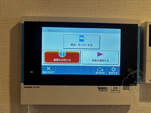 プランドール新北野の設備