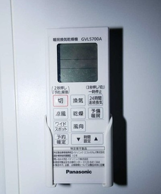 【設備】 | カーサ グローヴ