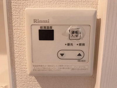 【設備】 | カーサ グローヴ