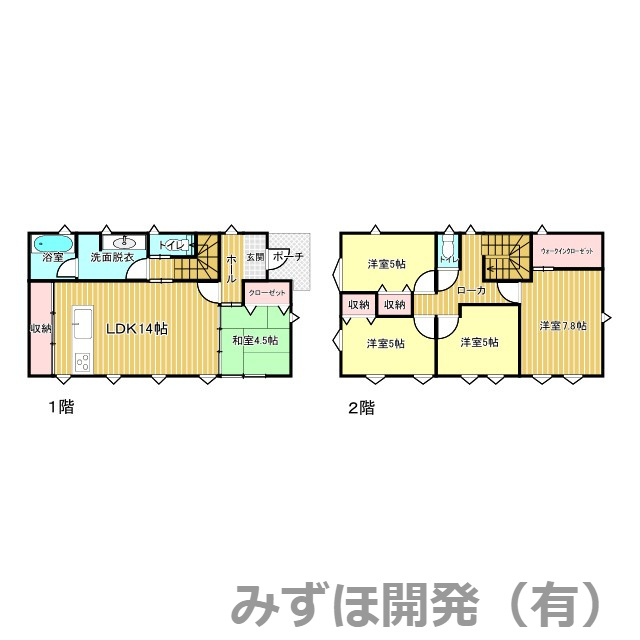 東根市本町4-26　No5の間取り