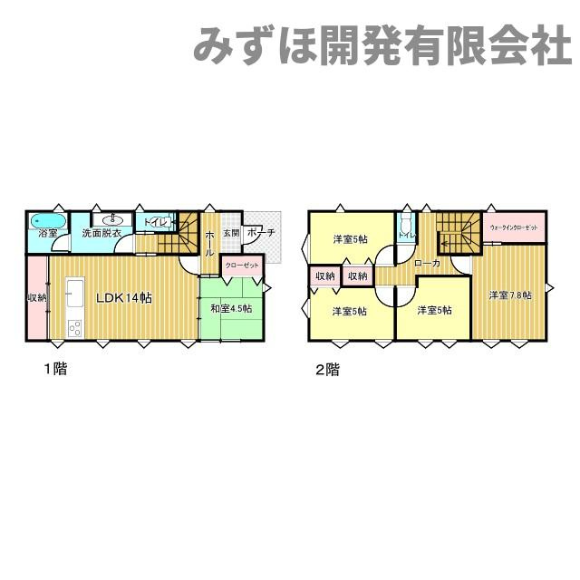 東根市本町4-26　No5の間取り