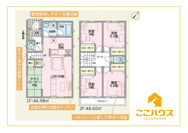 うるま市与那城屋慶名第6　クレイドルガーデン　新築戸建て　全4棟　1号棟の間取り|「今から見たい！」当日の見学も大歓迎！