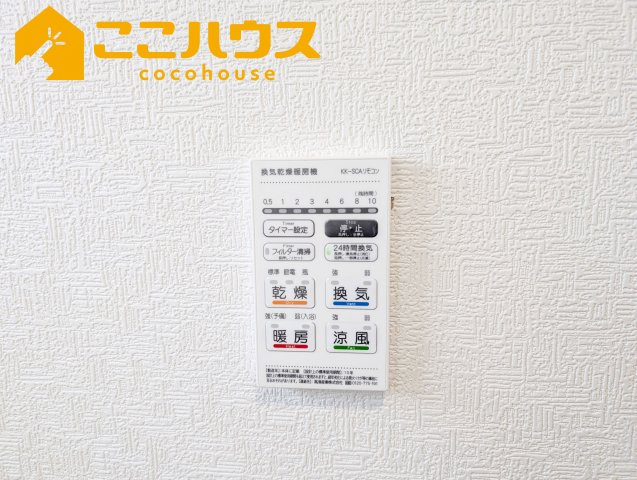 うるま市与那城屋慶名第6　クレイドルガーデン　新築戸建て　全4棟　1号棟の防犯設備|浴室乾燥もございます