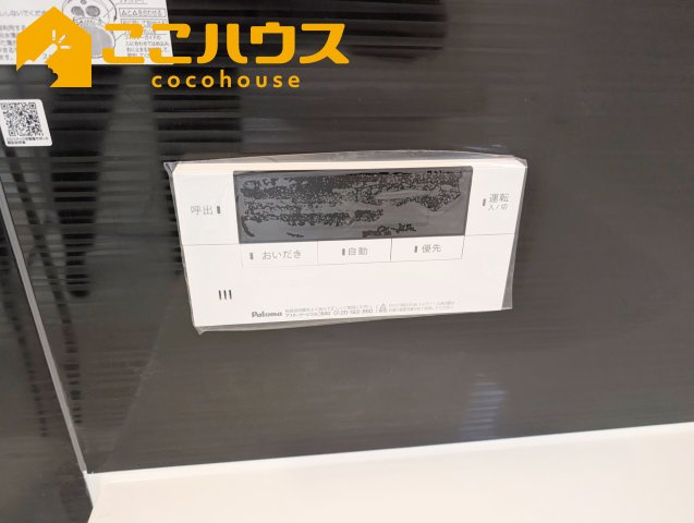 うるま市与那城屋慶名第6　クレイドルガーデン　新築戸建て　全4棟　1号棟の設備|給湯設備